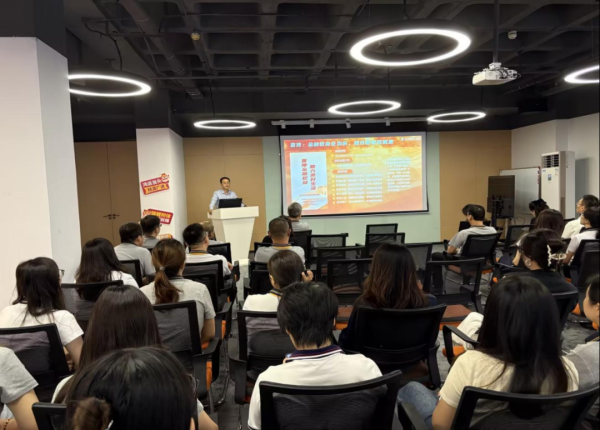 个人场外配资 阳光人寿山东分公司召开2025年金融教育宣传周活动专项部署会