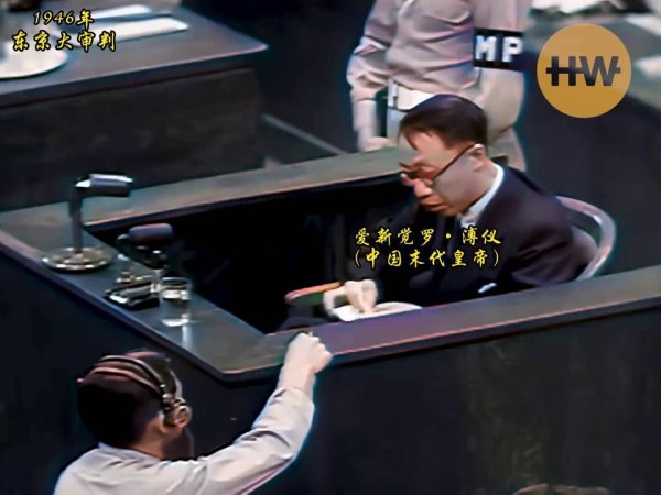 手机股票配资软件 溥仪东京法庭颤抖作证：念完控诉书全场鸦雀无声